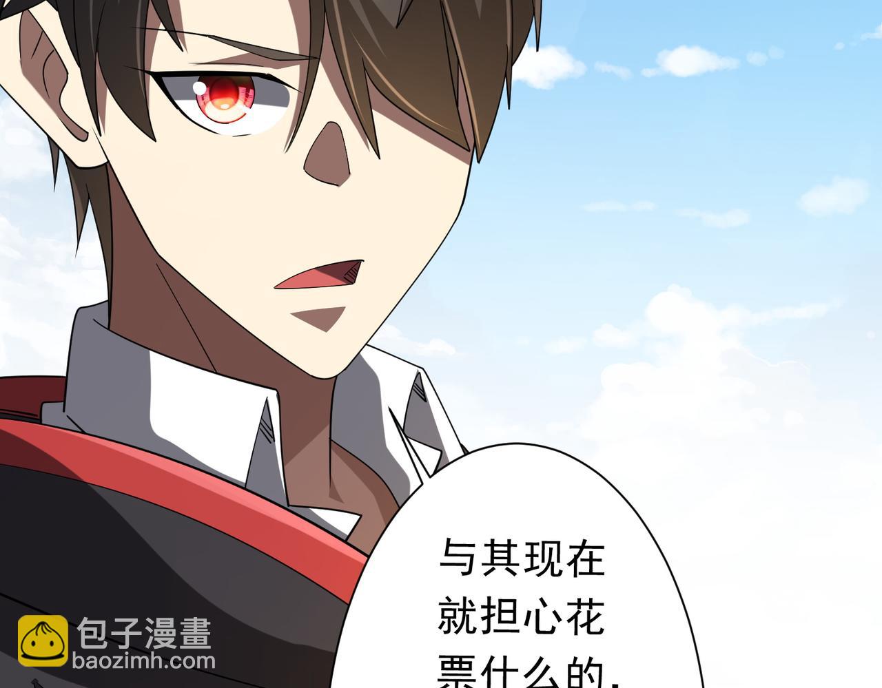 第133话 夺命马戏团！165