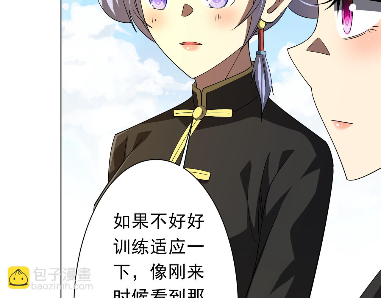第133话 夺命马戏团！168