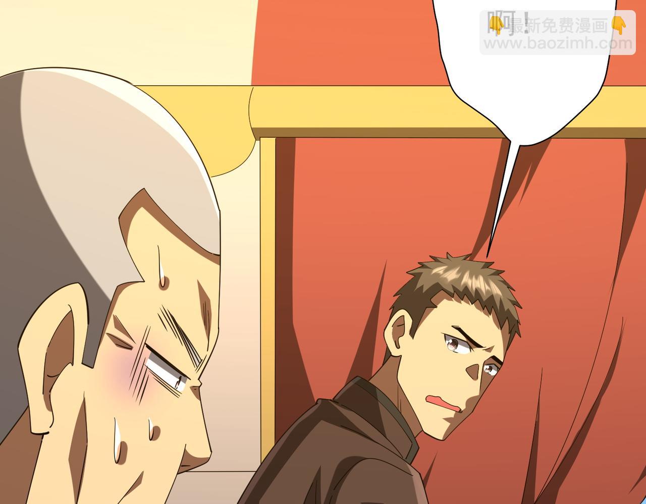 第133话 夺命马戏团！170