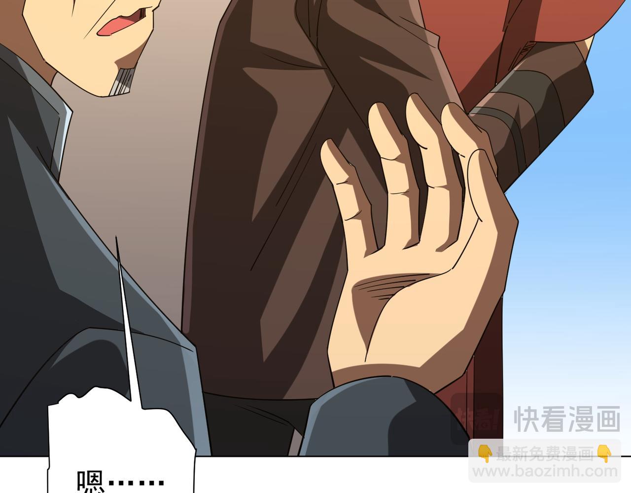第133话 夺命马戏团！171