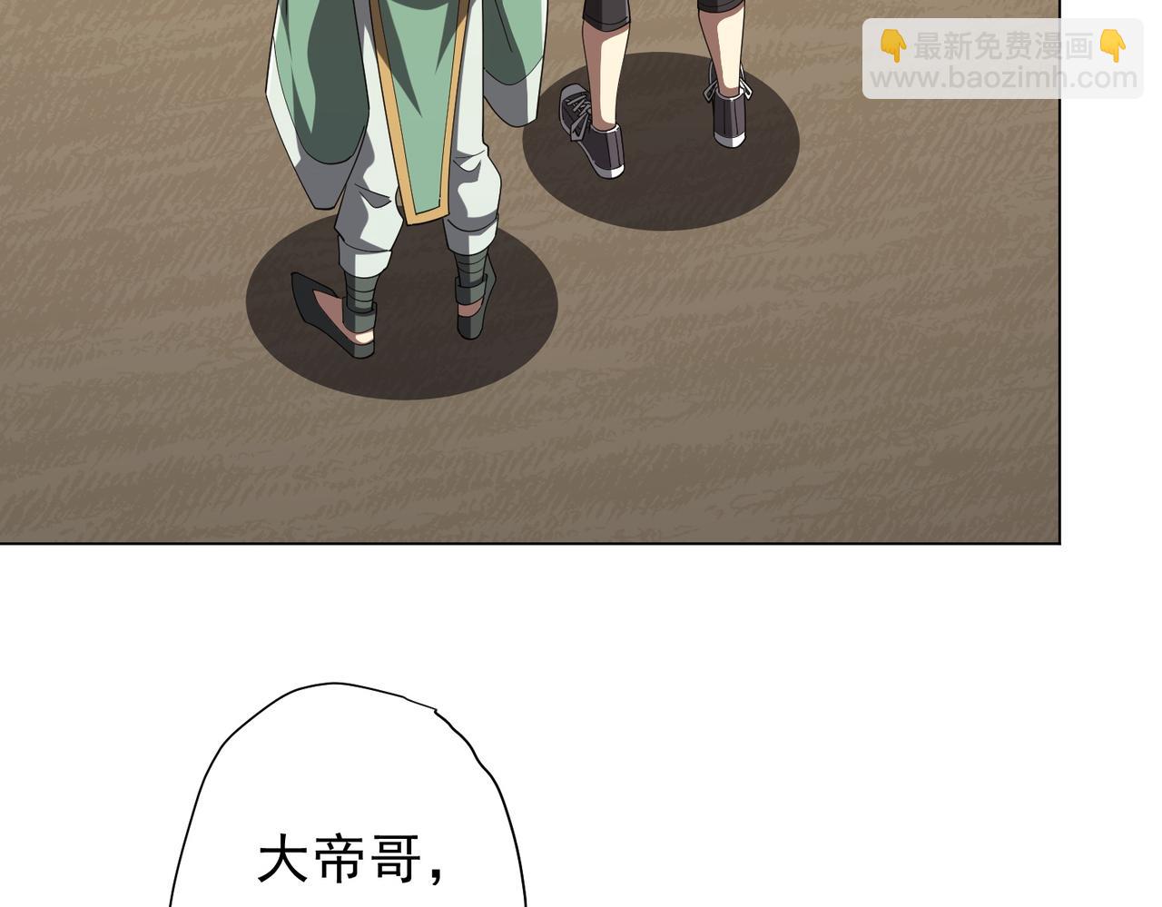 第133话 夺命马戏团！175