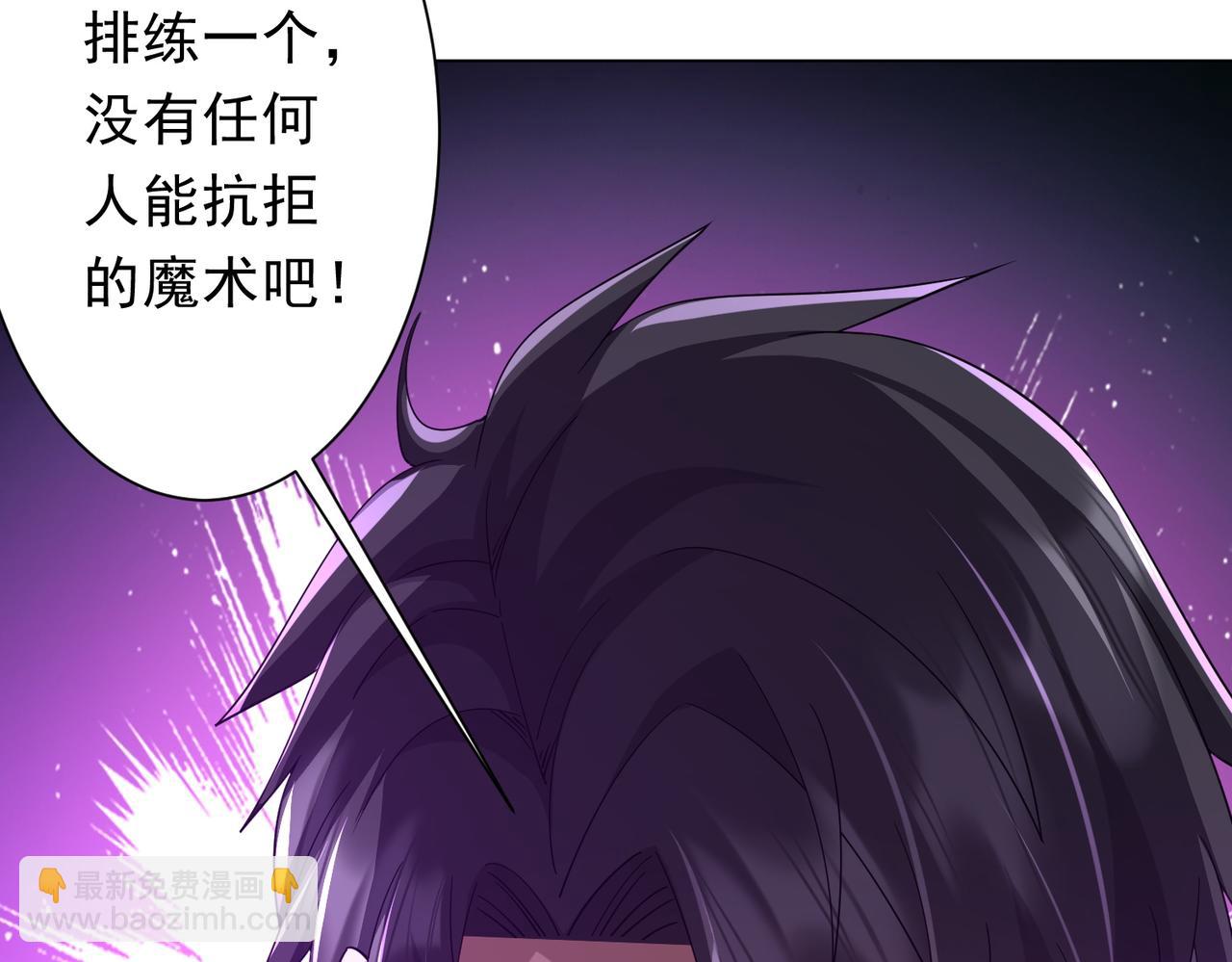 第133话 夺命马戏团！179