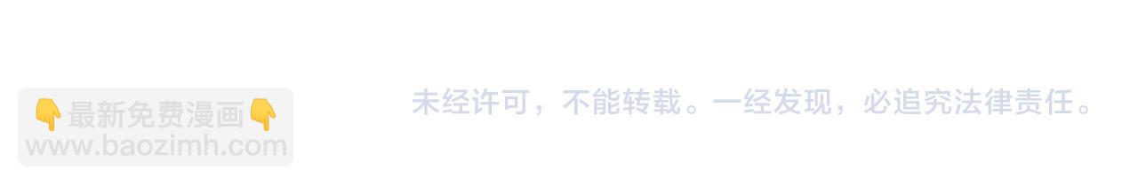 第133话 夺命马戏团！182