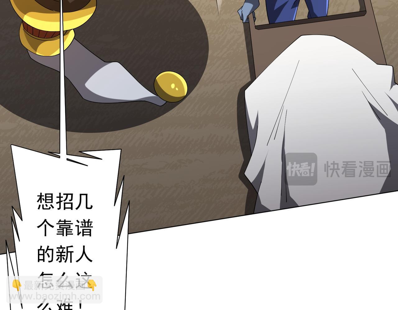 第133话 夺命马戏团！21