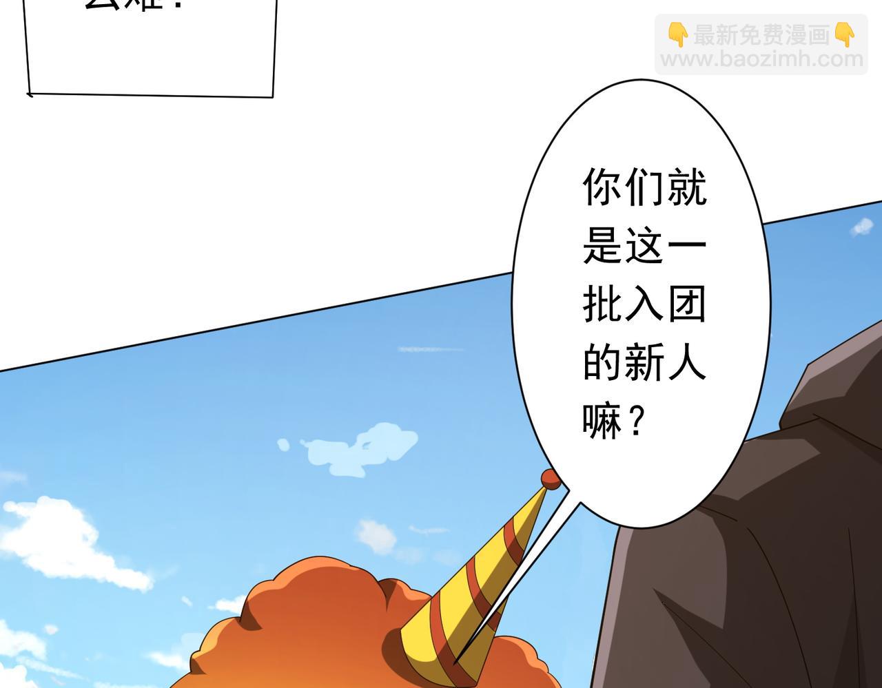 第133话 夺命马戏团！22