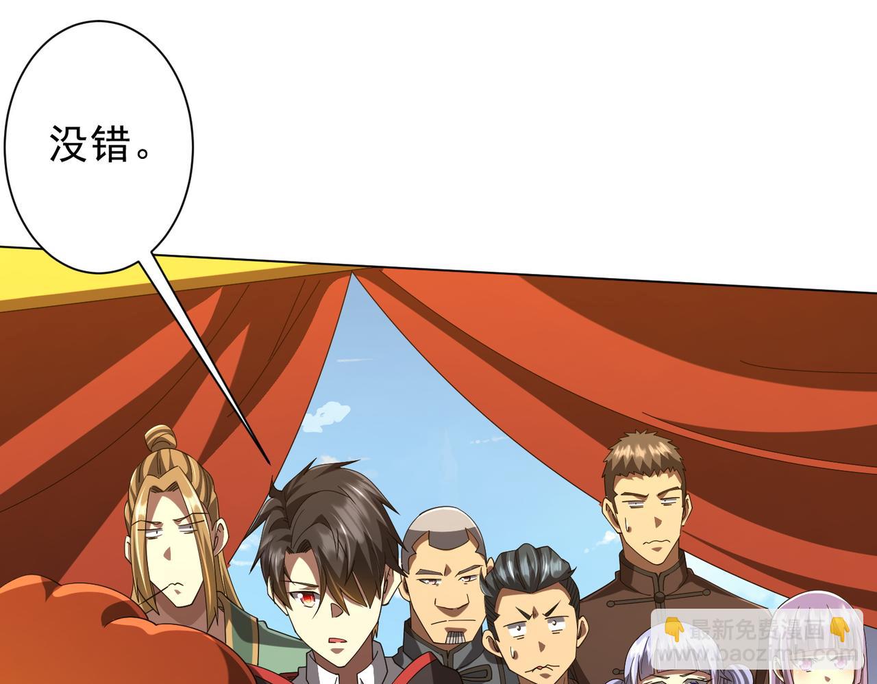 第133话 夺命马戏团！25