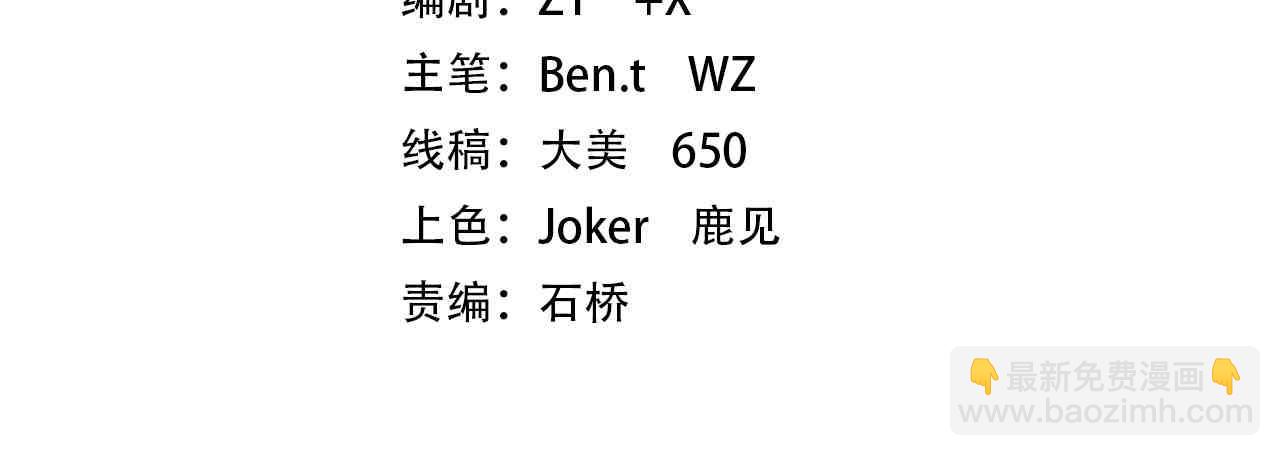 第133话 夺命马戏团！3
