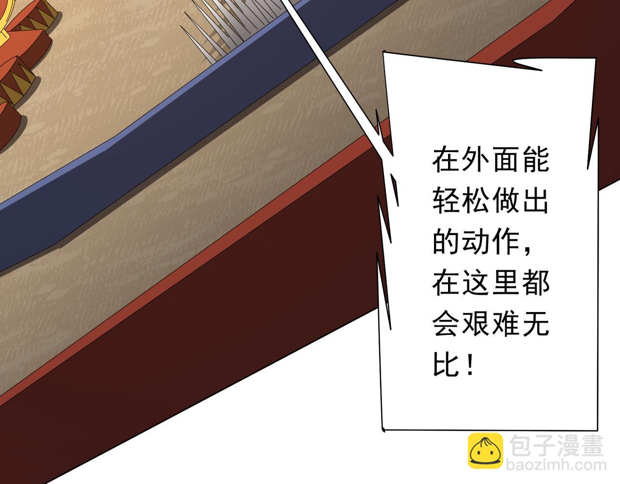 第133话 夺命马戏团！33