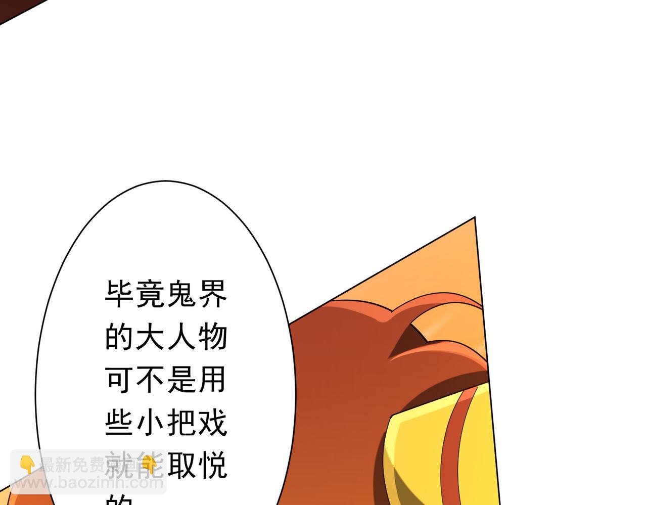 第133话 夺命马戏团！34