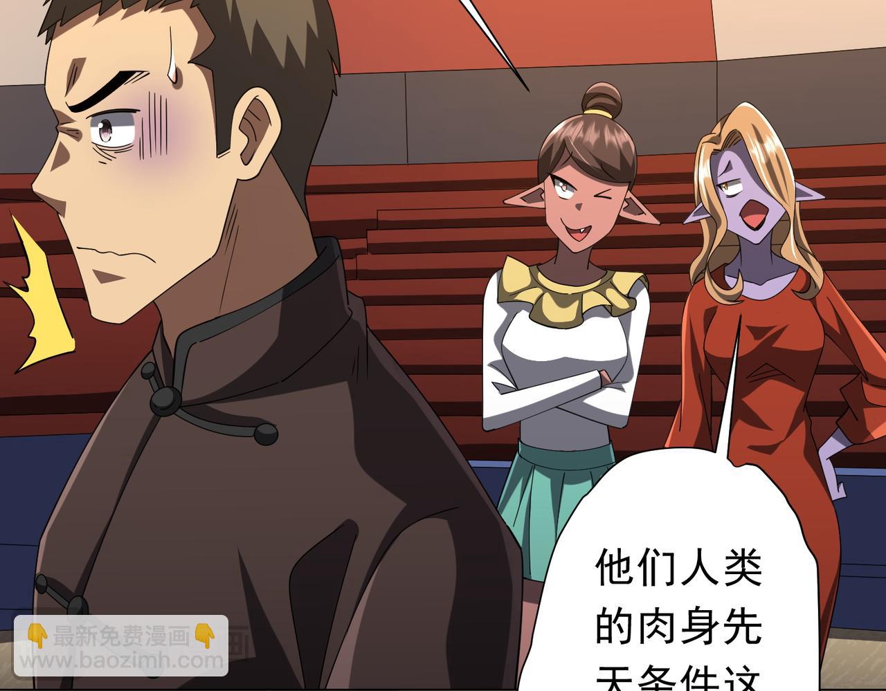 第133话 夺命马戏团！38