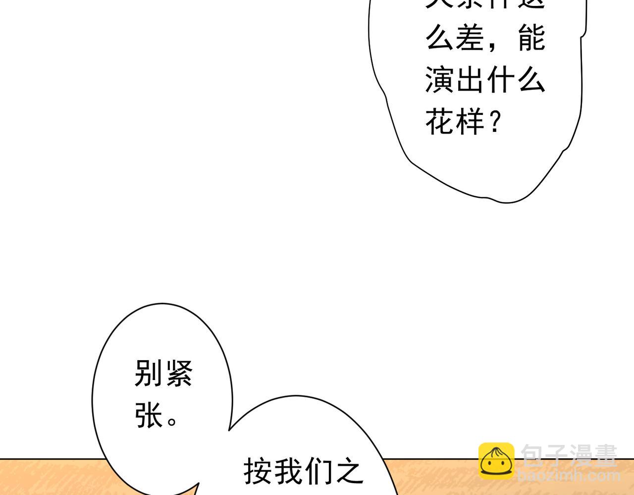 第133话 夺命马戏团！39