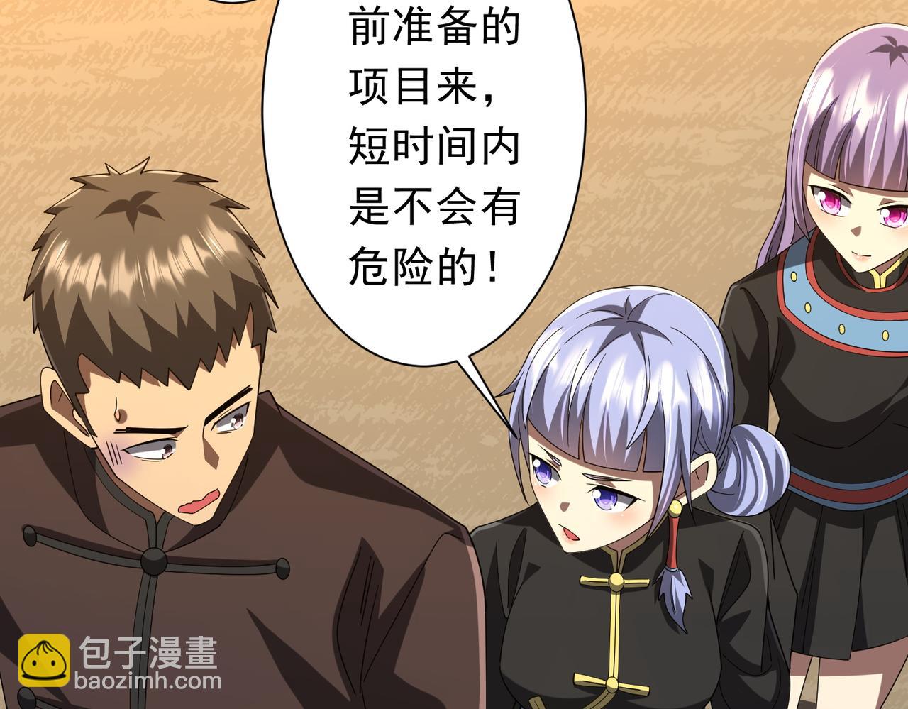 第133话 夺命马戏团！40