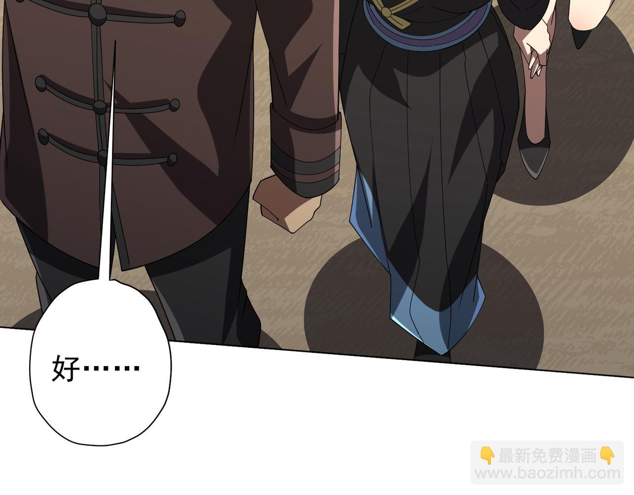 第133话 夺命马戏团！41