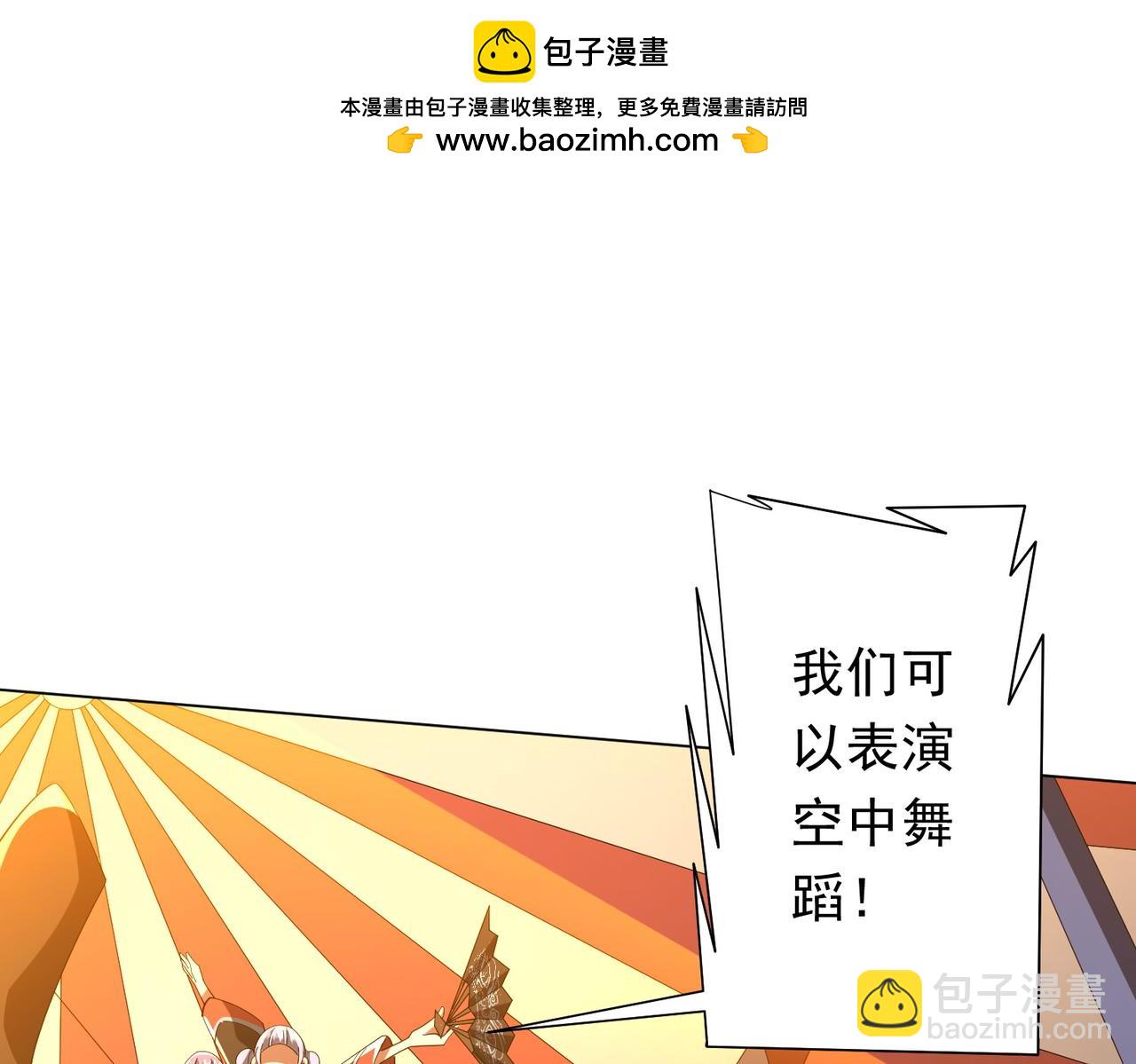 第133话 夺命马戏团！42