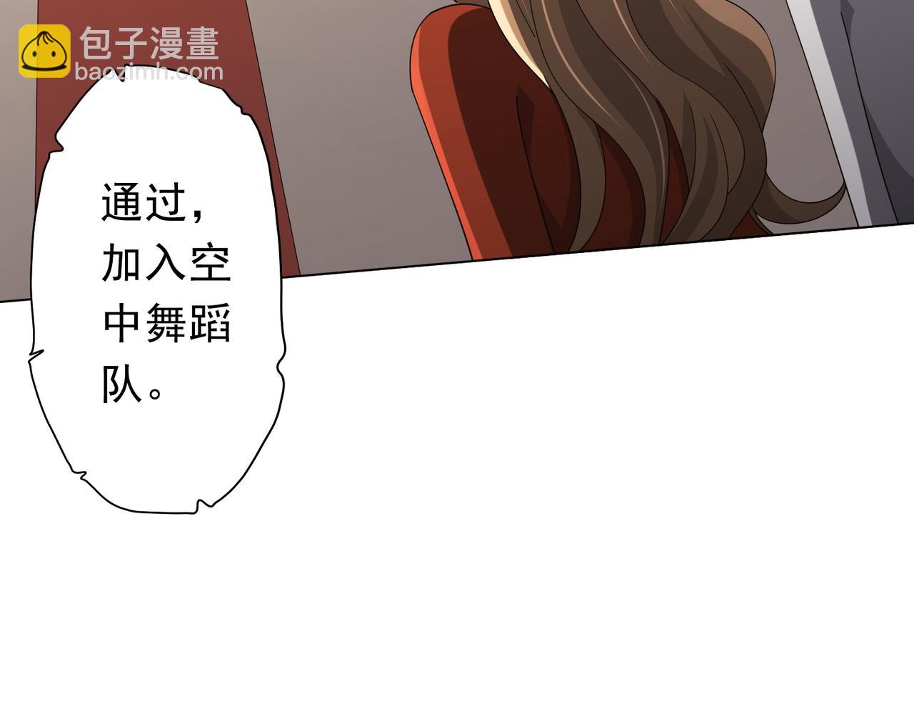 第133话 夺命马戏团！44