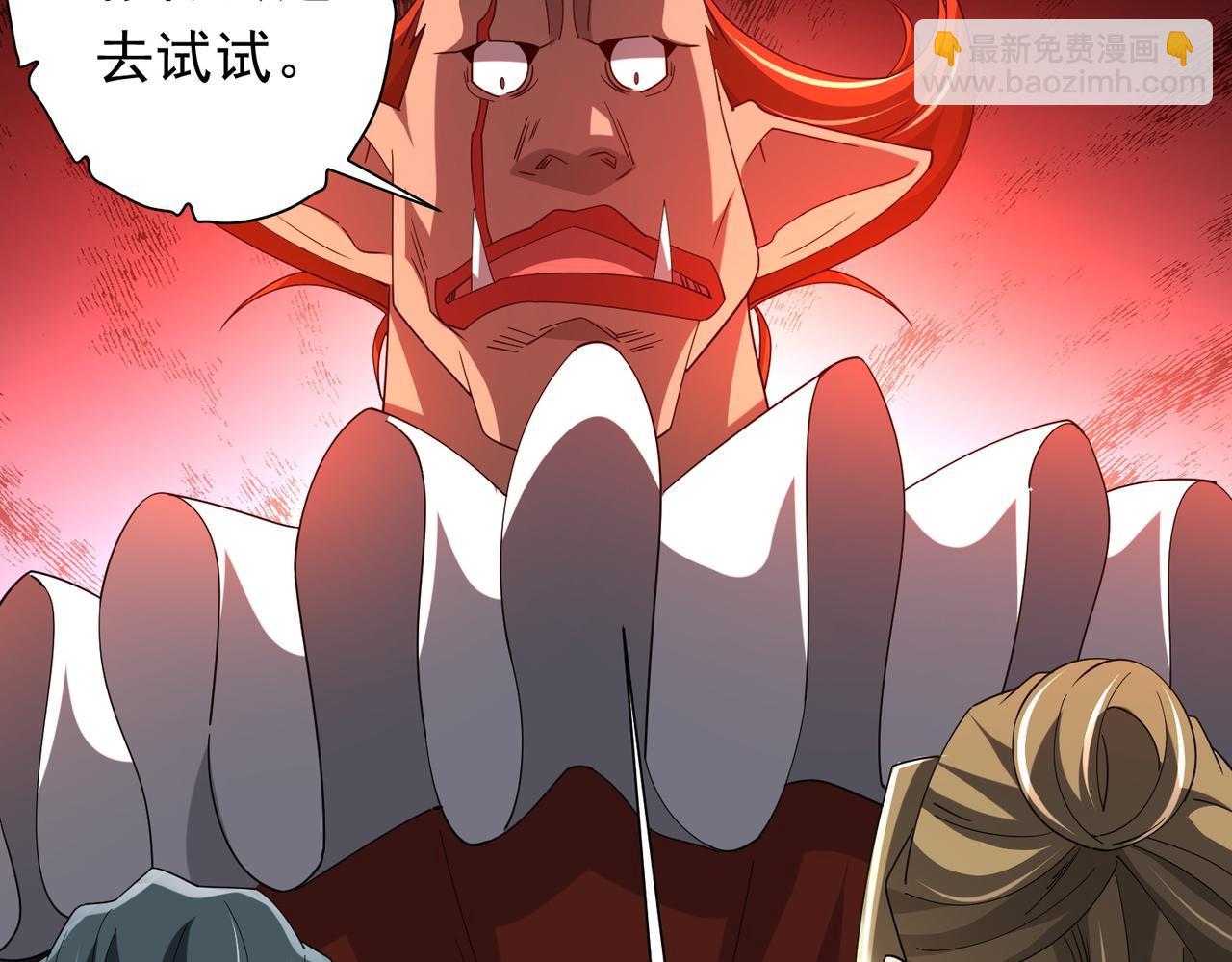 第133话 夺命马戏团！55