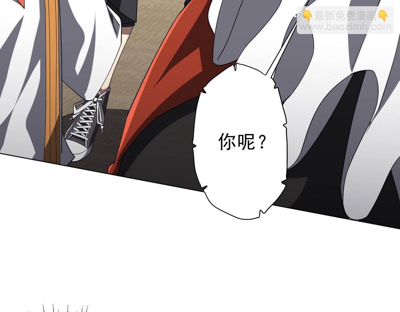 第133话 夺命马戏团！59