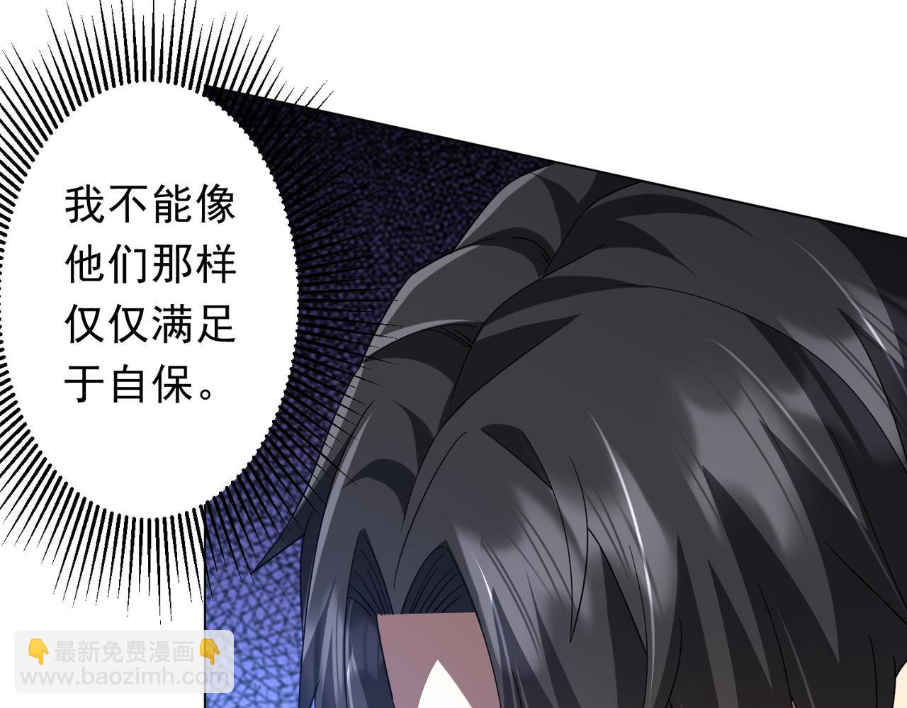 第133话 夺命马戏团！60