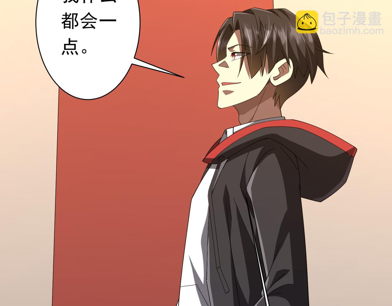 第133话 夺命马戏团！63