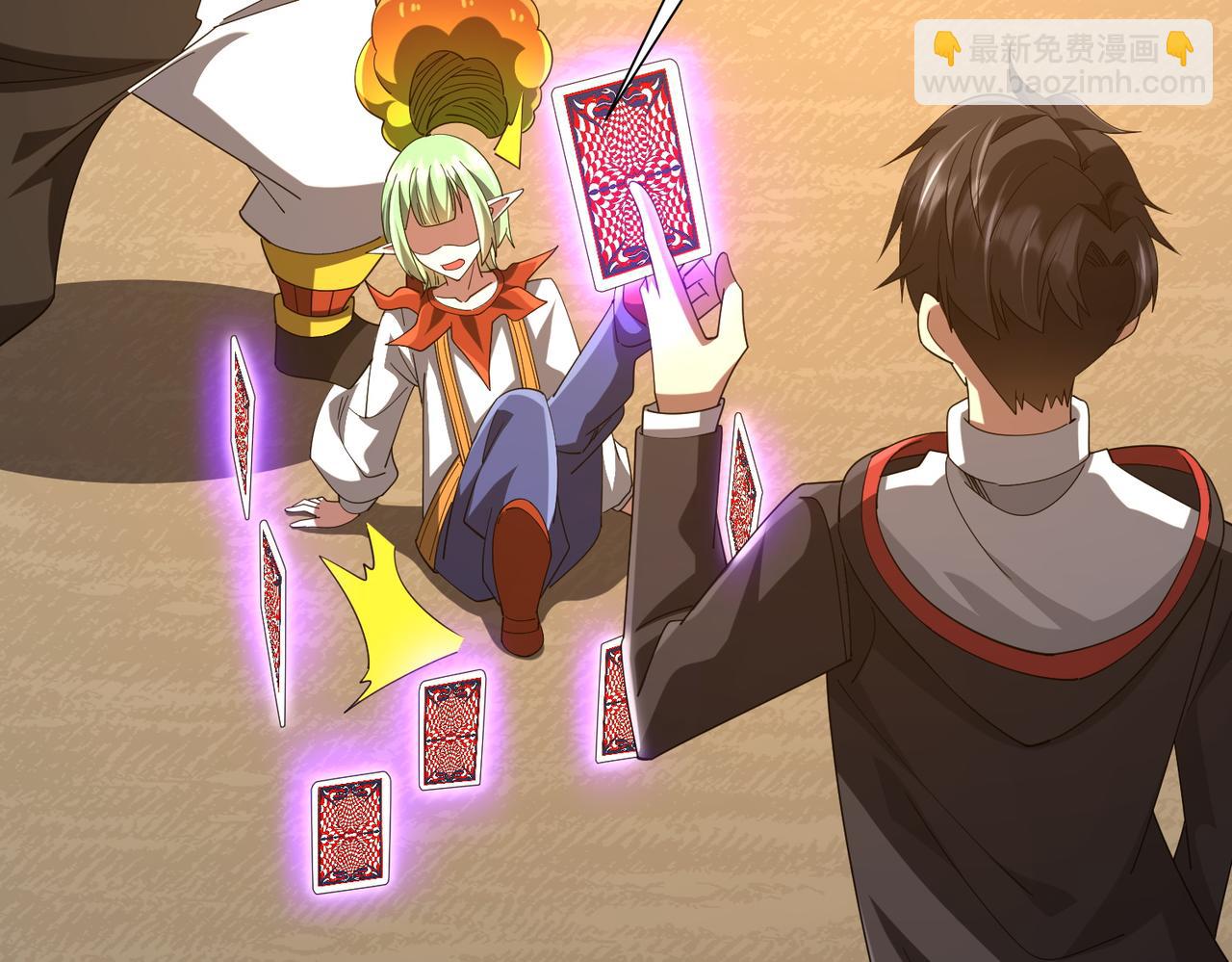 第133话 夺命马戏团！86