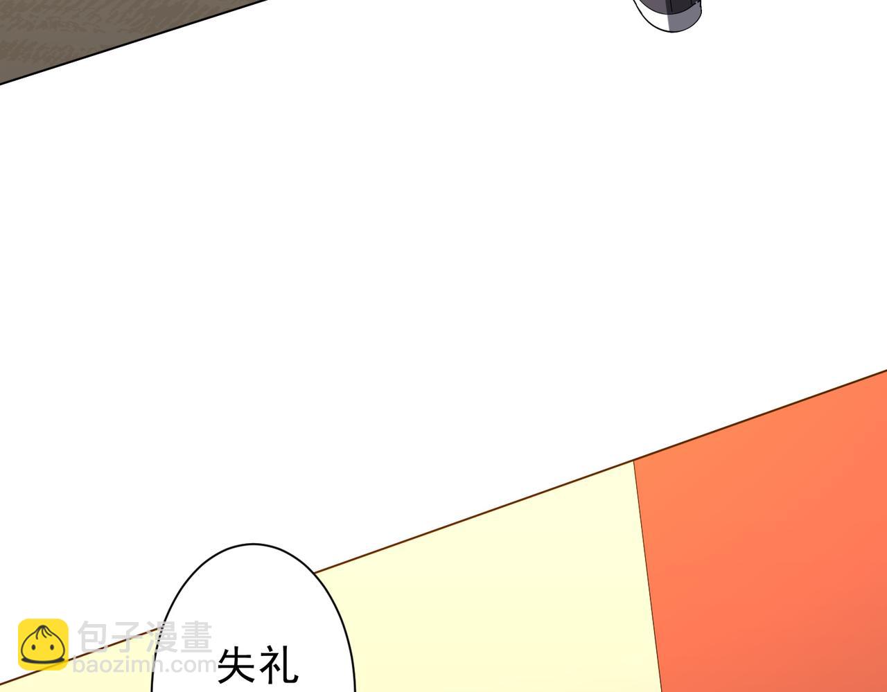 第133话 夺命马戏团！88