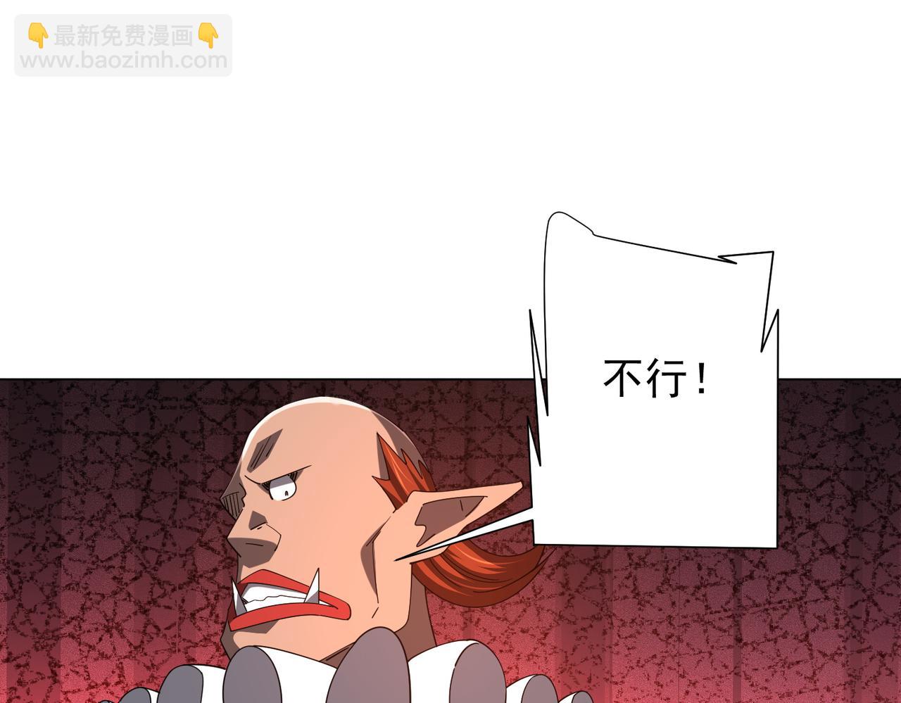 第133话 夺命马戏团！97