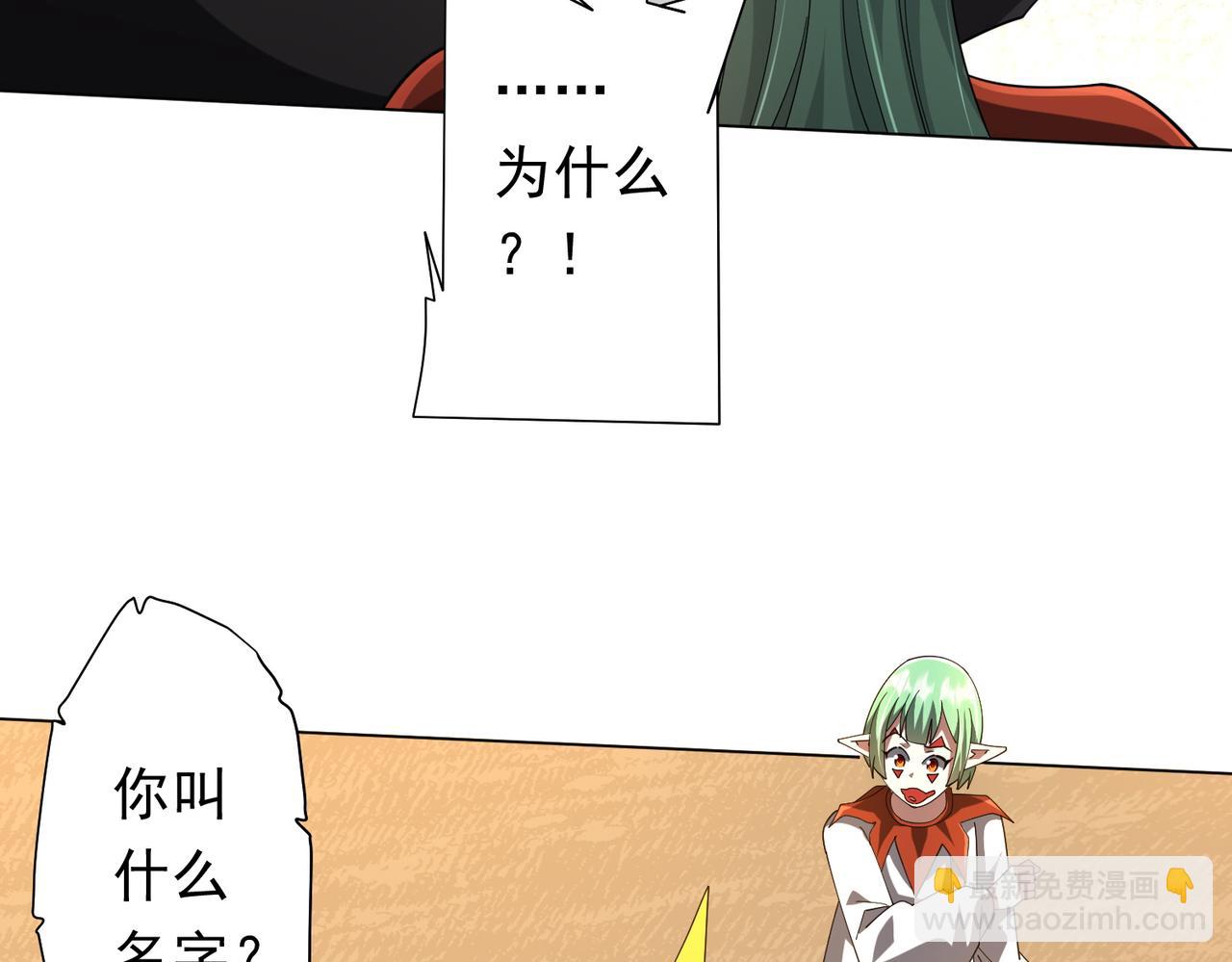 第133话 夺命马戏团！99