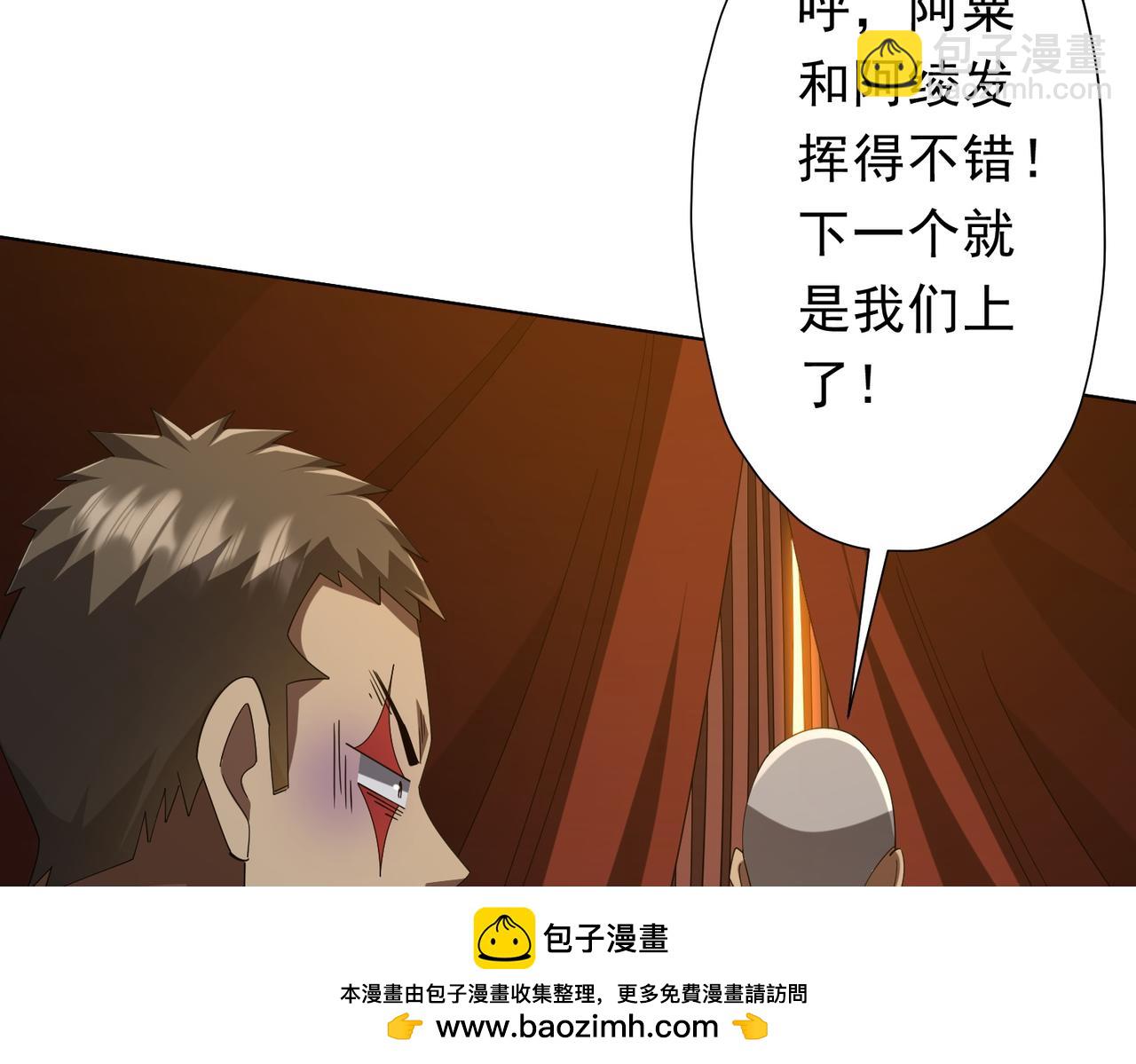 第135话 首秀开场！107