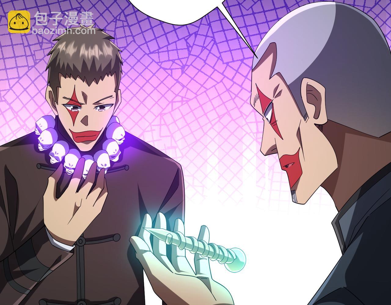 第135话 首秀开场！110