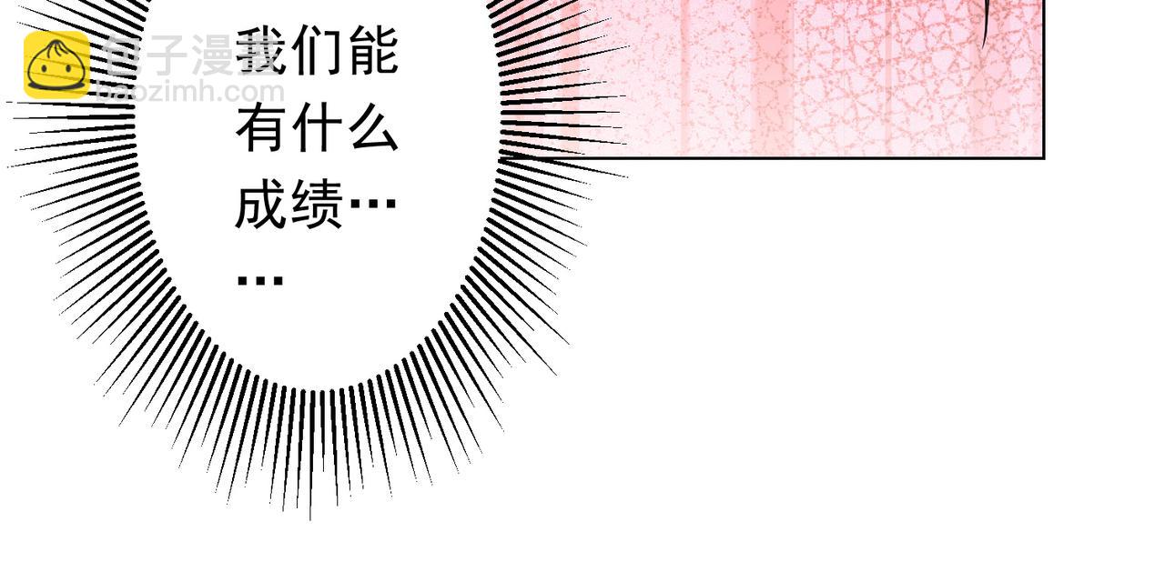 第135话 首秀开场！122