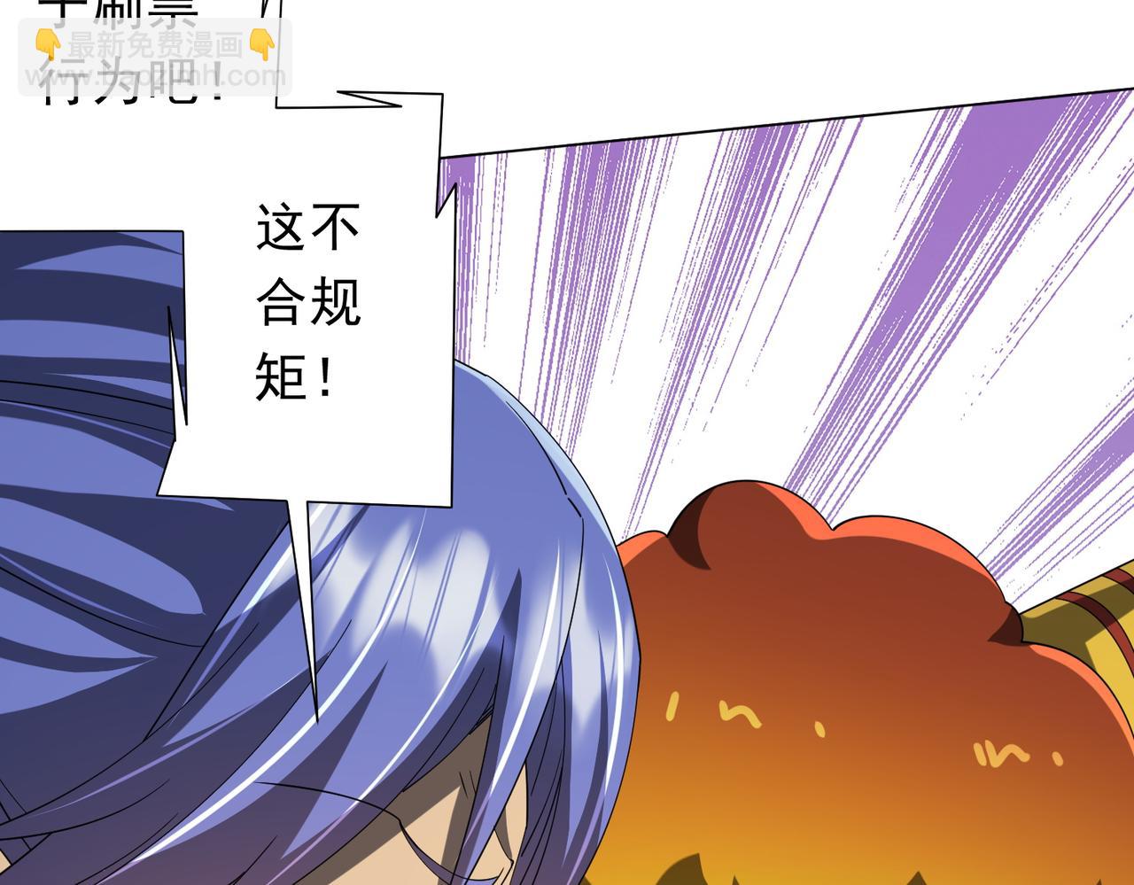 第135话 首秀开场！135