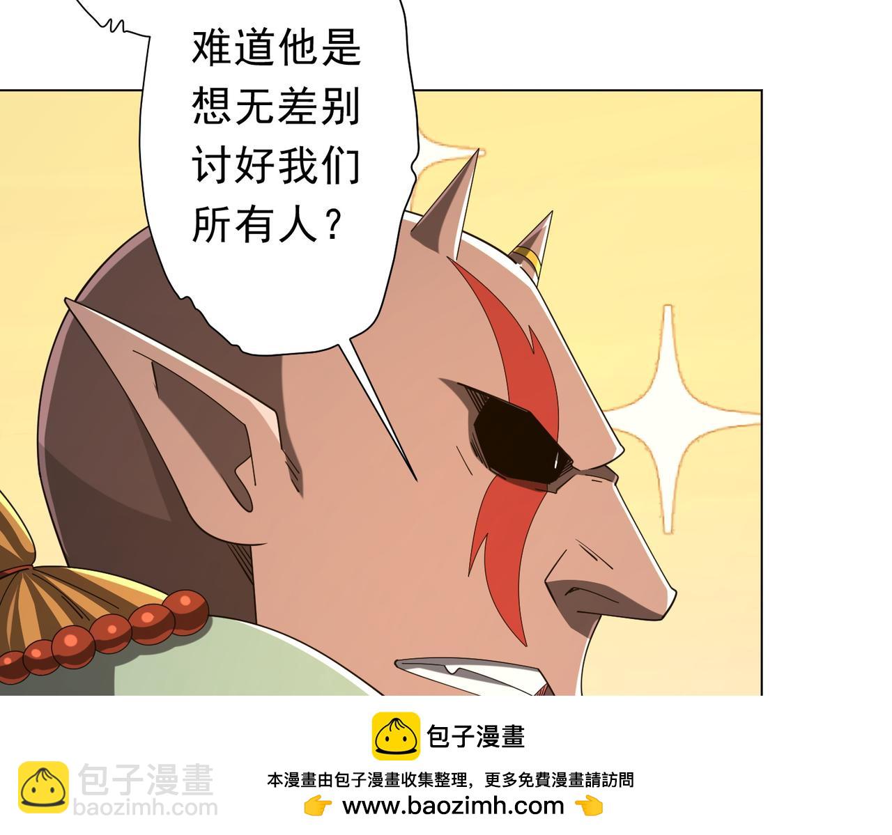 第135话 首秀开场！151