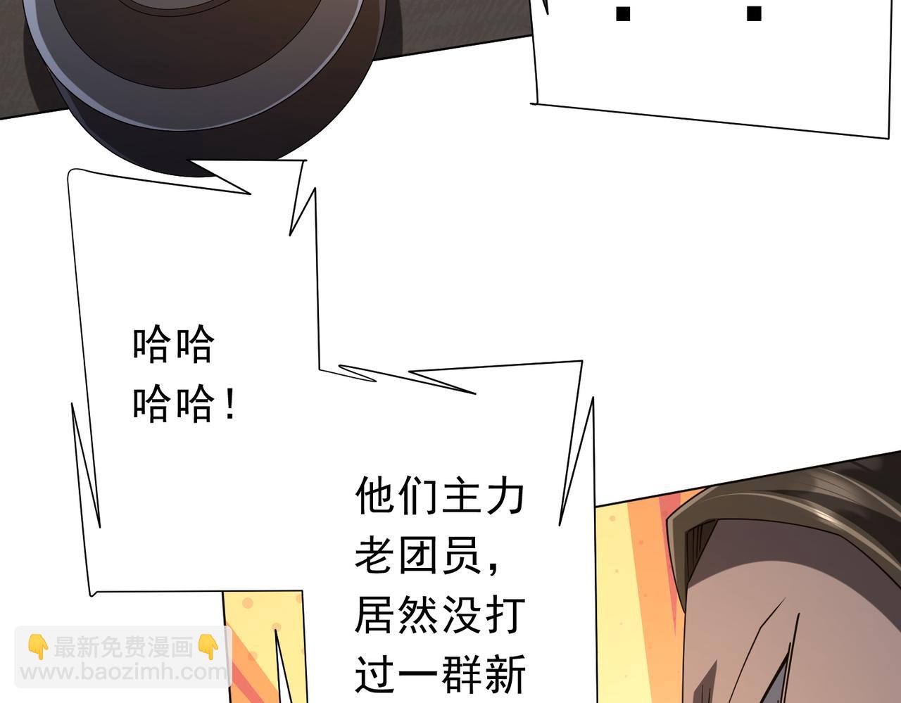 第135话 首秀开场！175