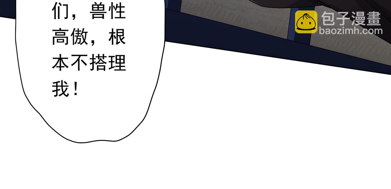 第135话 首秀开场！24
