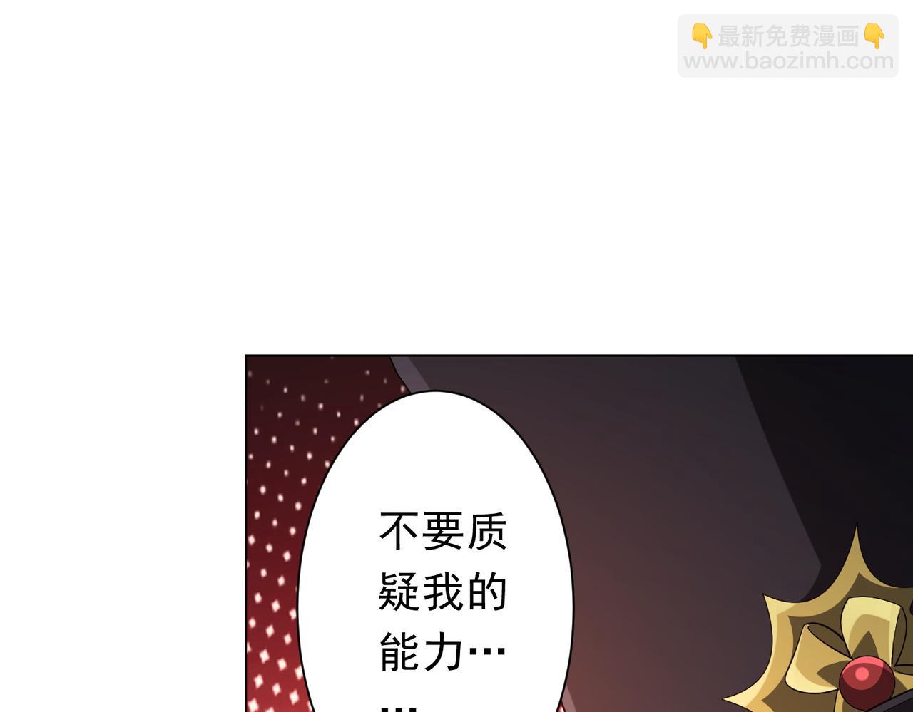 第136话 梦想成真的金钱魔术!102
