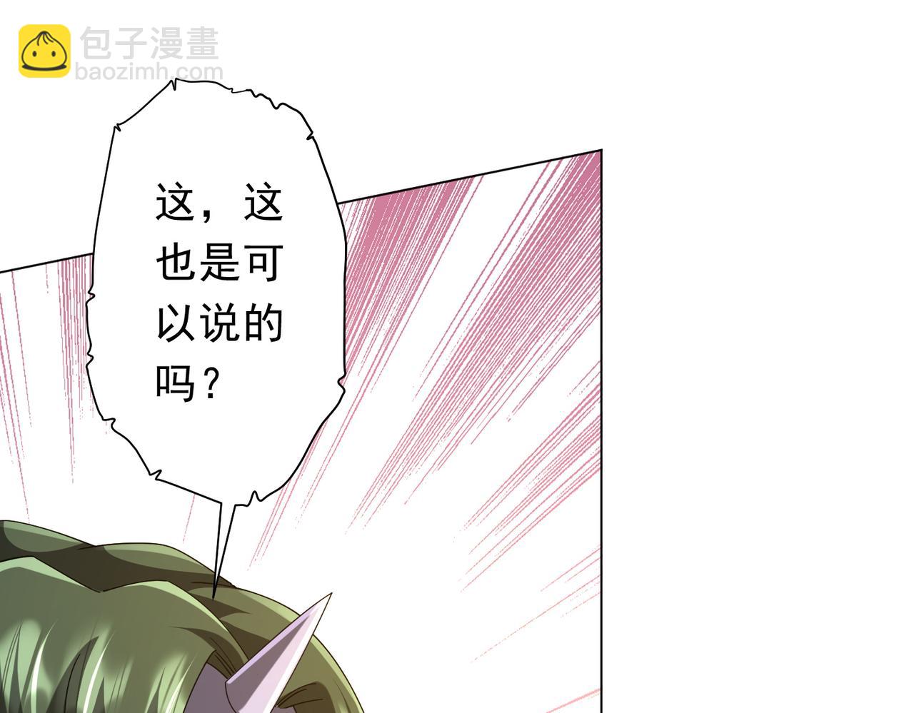第136话 梦想成真的金钱魔术!104