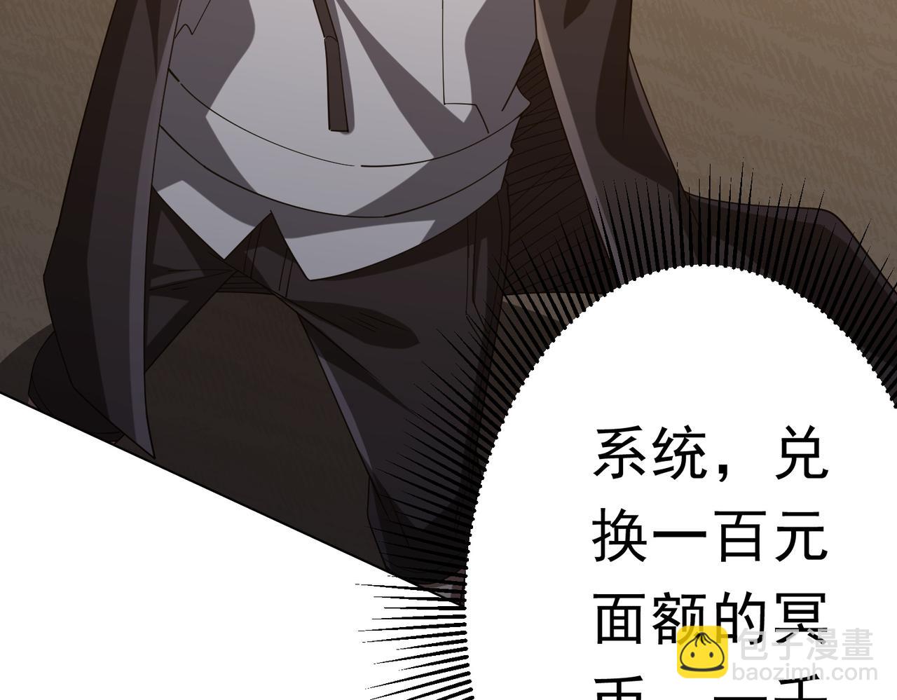 第136话 梦想成真的金钱魔术!111