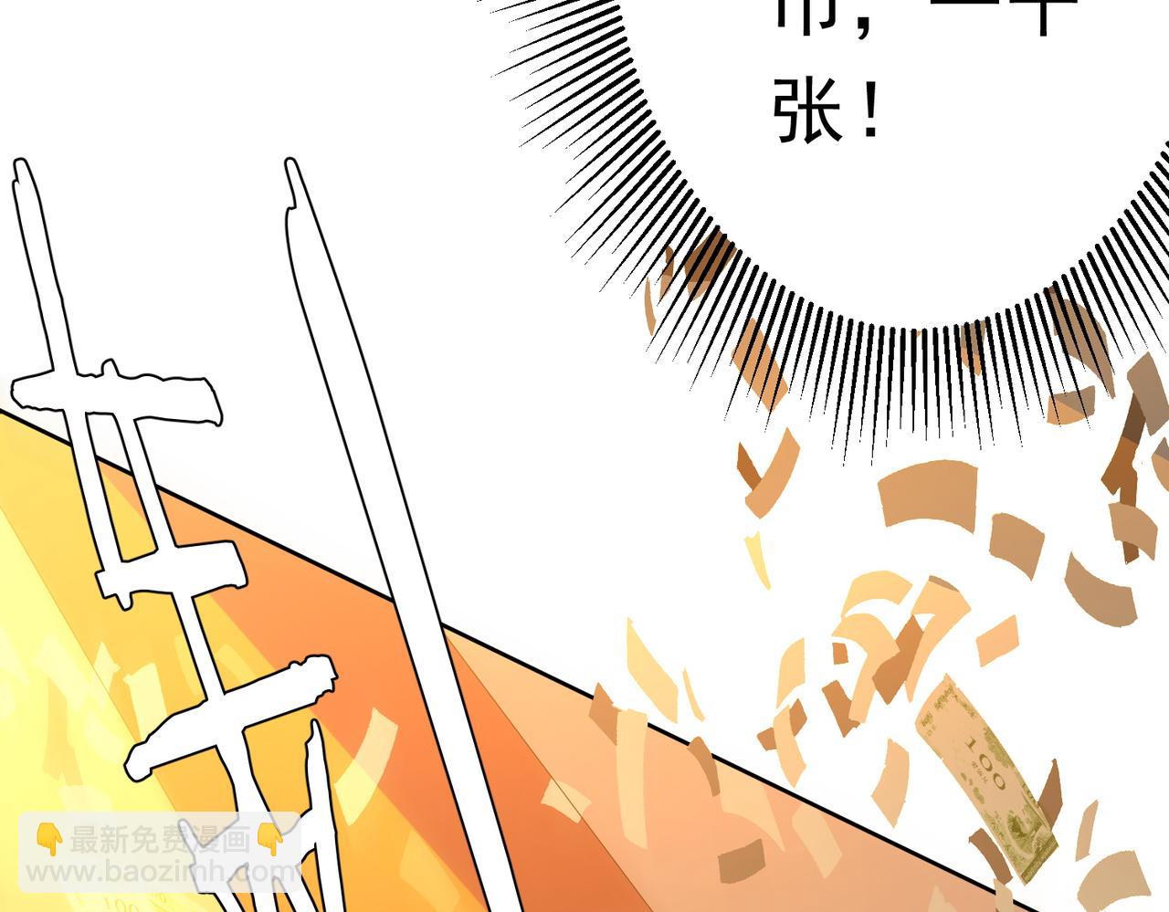 第136话 梦想成真的金钱魔术!112