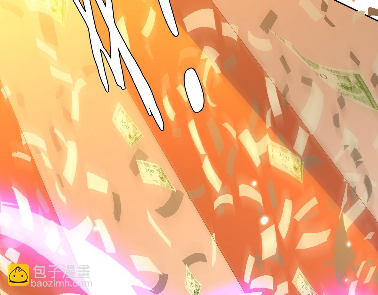 第136话 梦想成真的金钱魔术!113