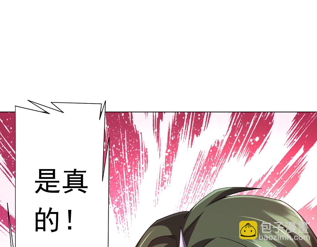 第136话 梦想成真的金钱魔术!124