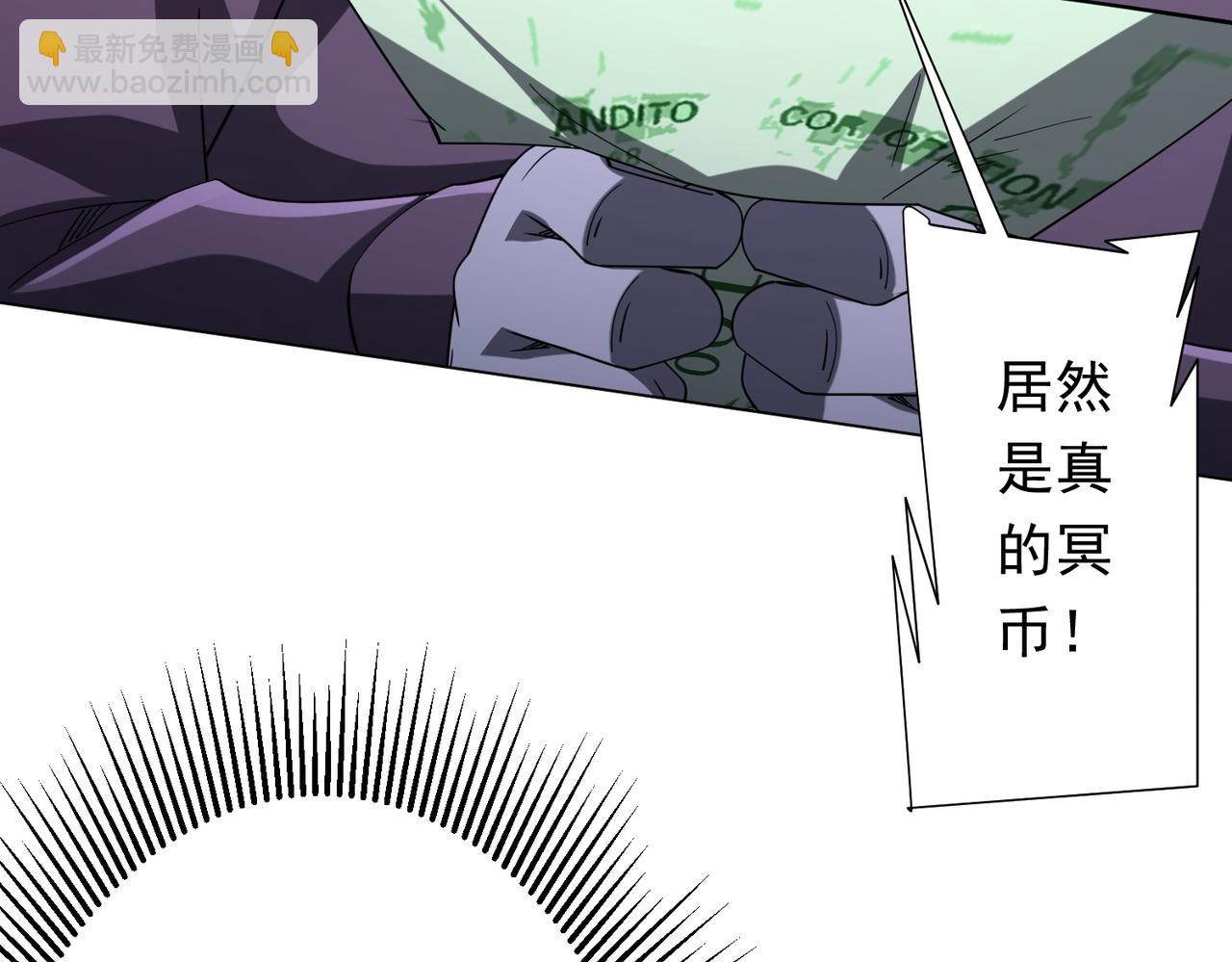 第136话 梦想成真的金钱魔术!126