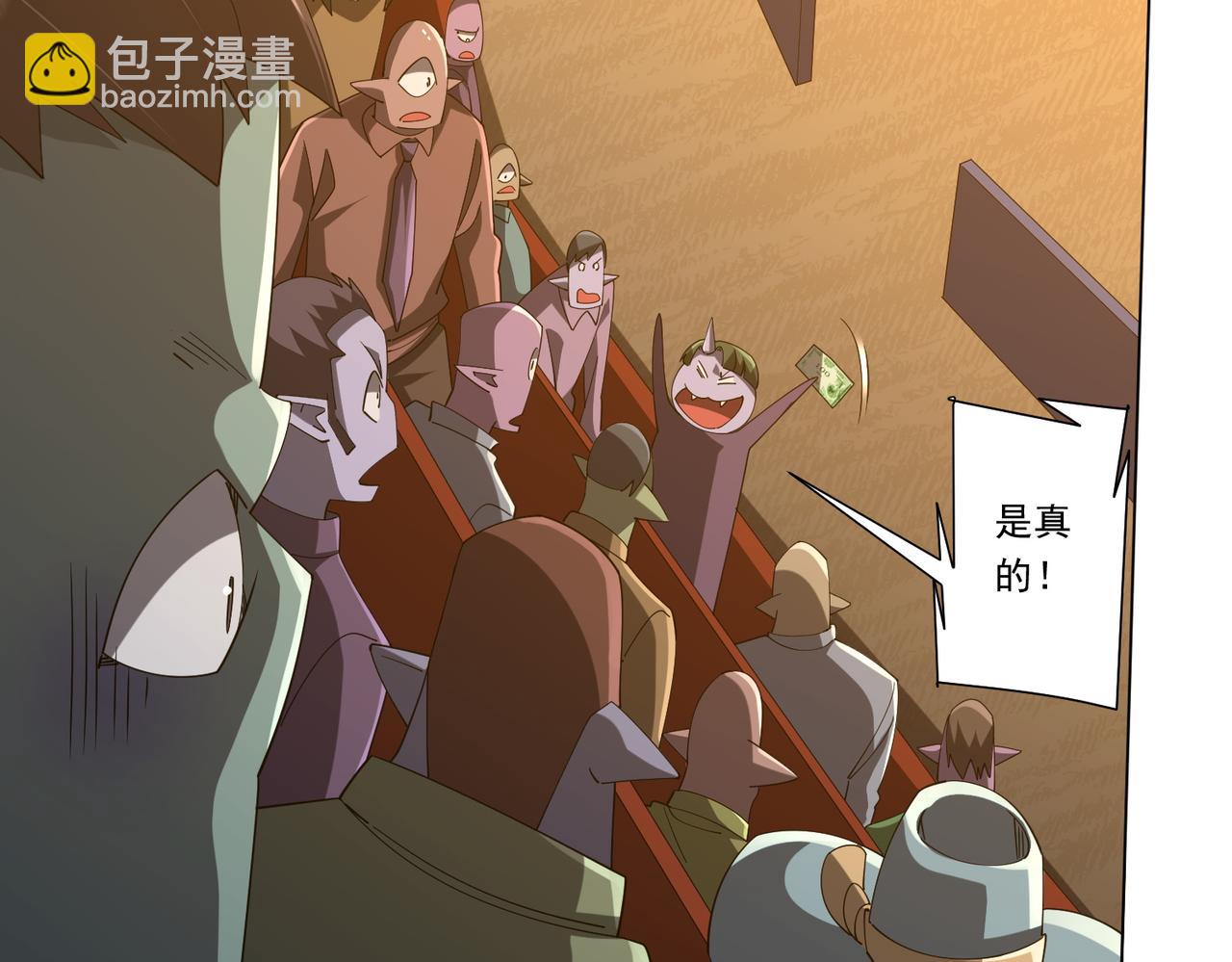 第136话 梦想成真的金钱魔术!128