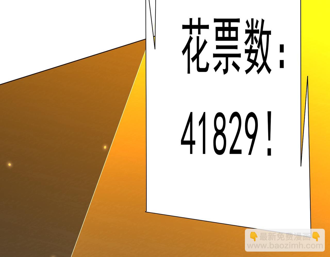 第136话 梦想成真的金钱魔术!13