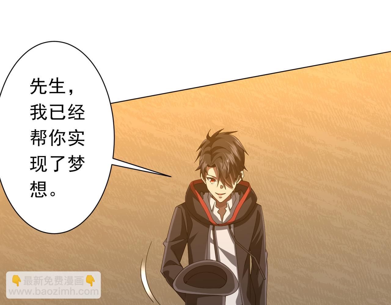 第136话 梦想成真的金钱魔术!130