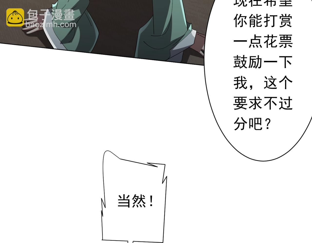 第136话 梦想成真的金钱魔术!132