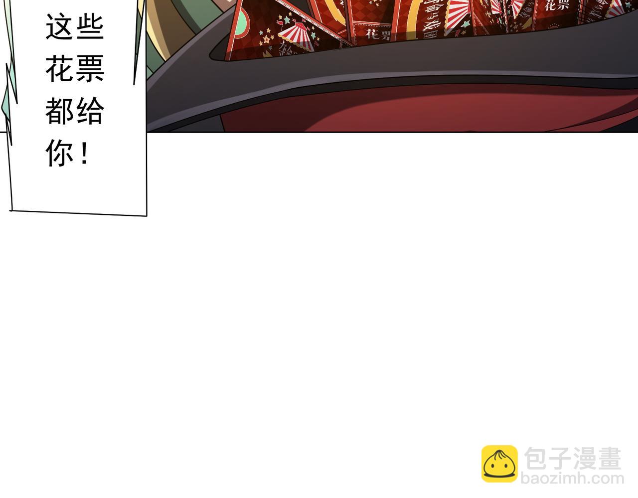第136话 梦想成真的金钱魔术!134