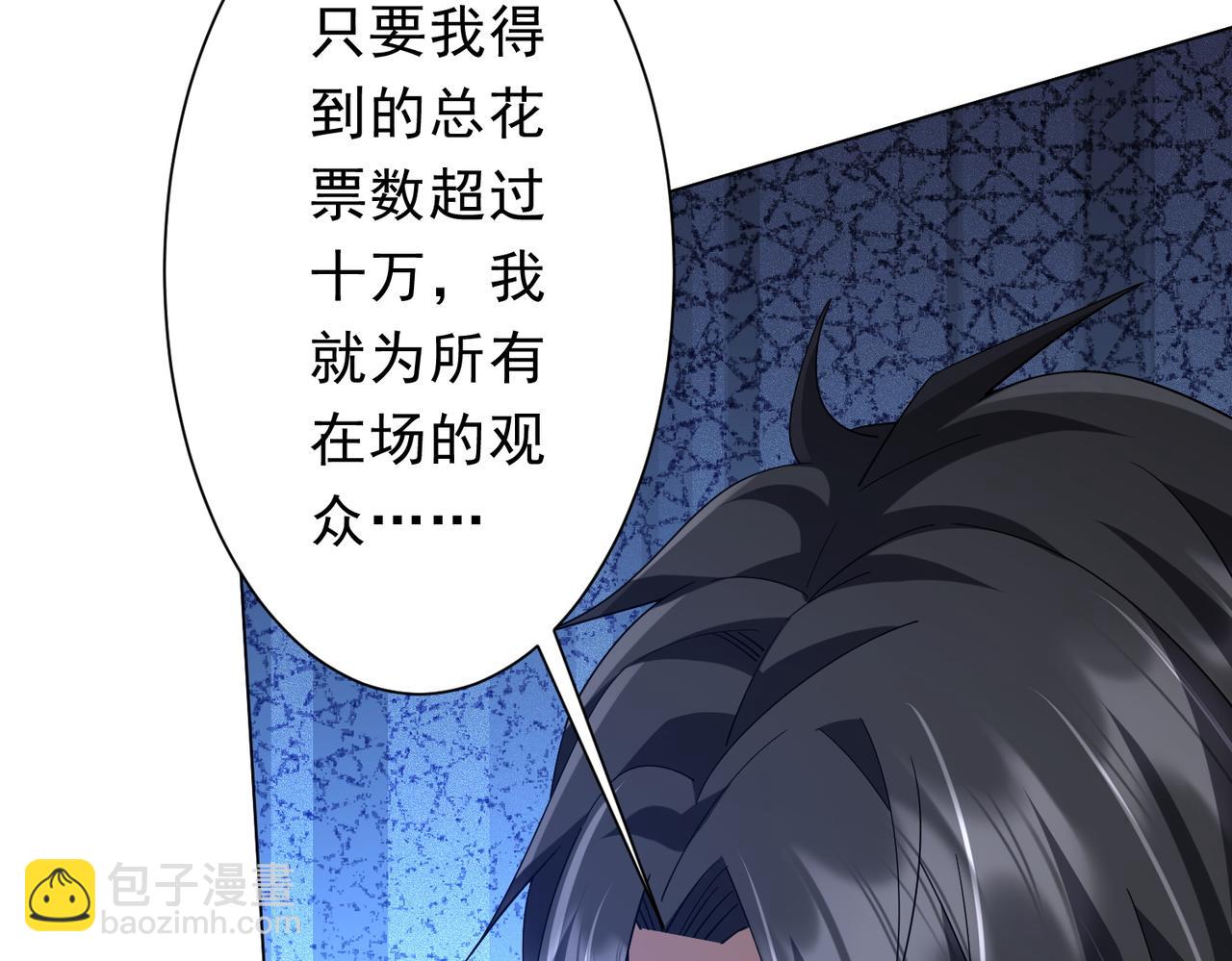 第136话 梦想成真的金钱魔术!138