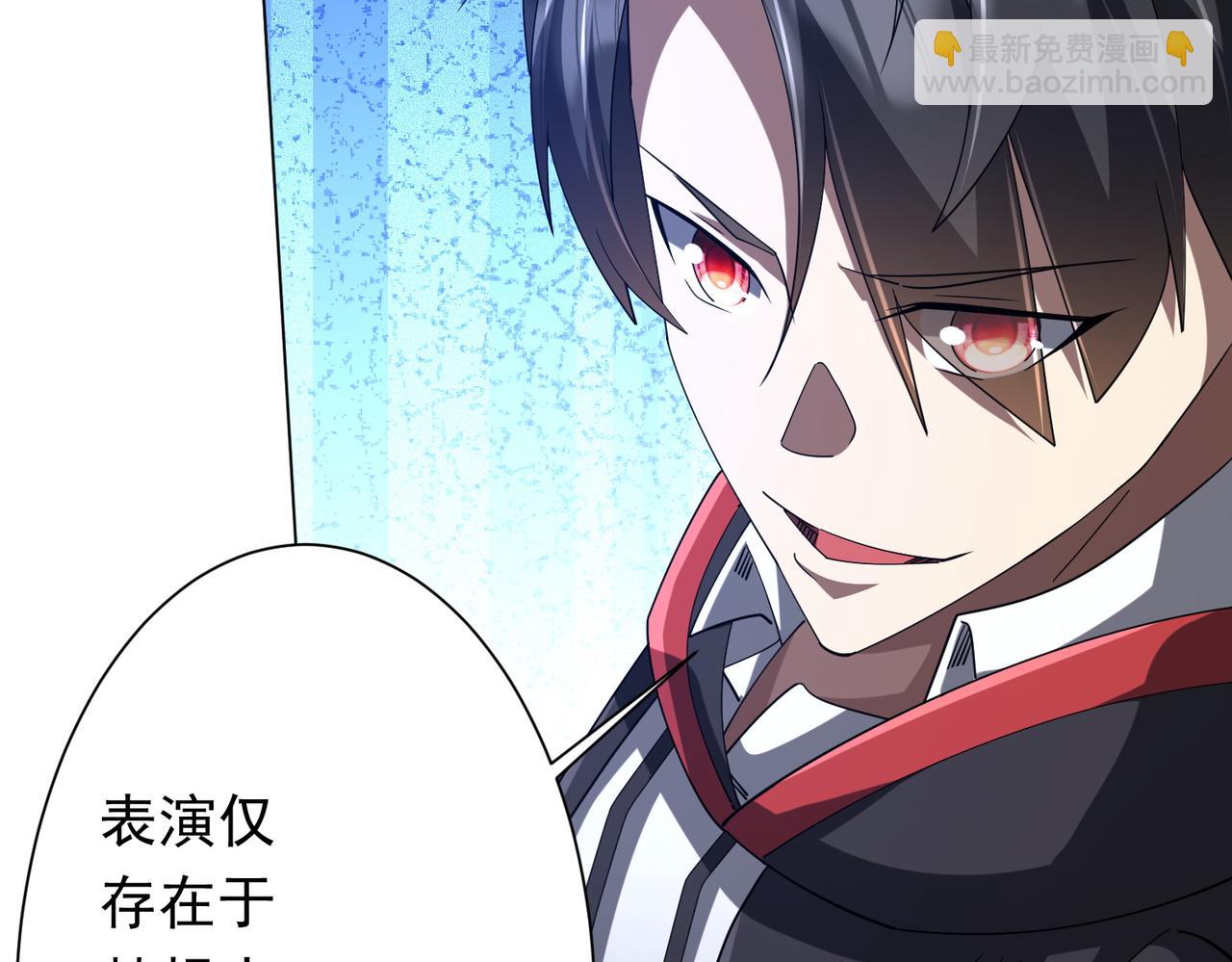 第136话 梦想成真的金钱魔术!139