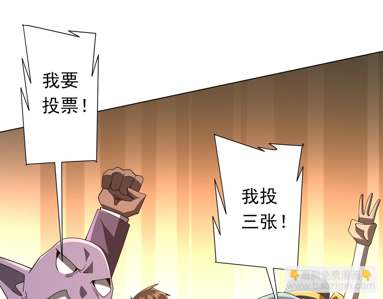 第136话 梦想成真的金钱魔术!144