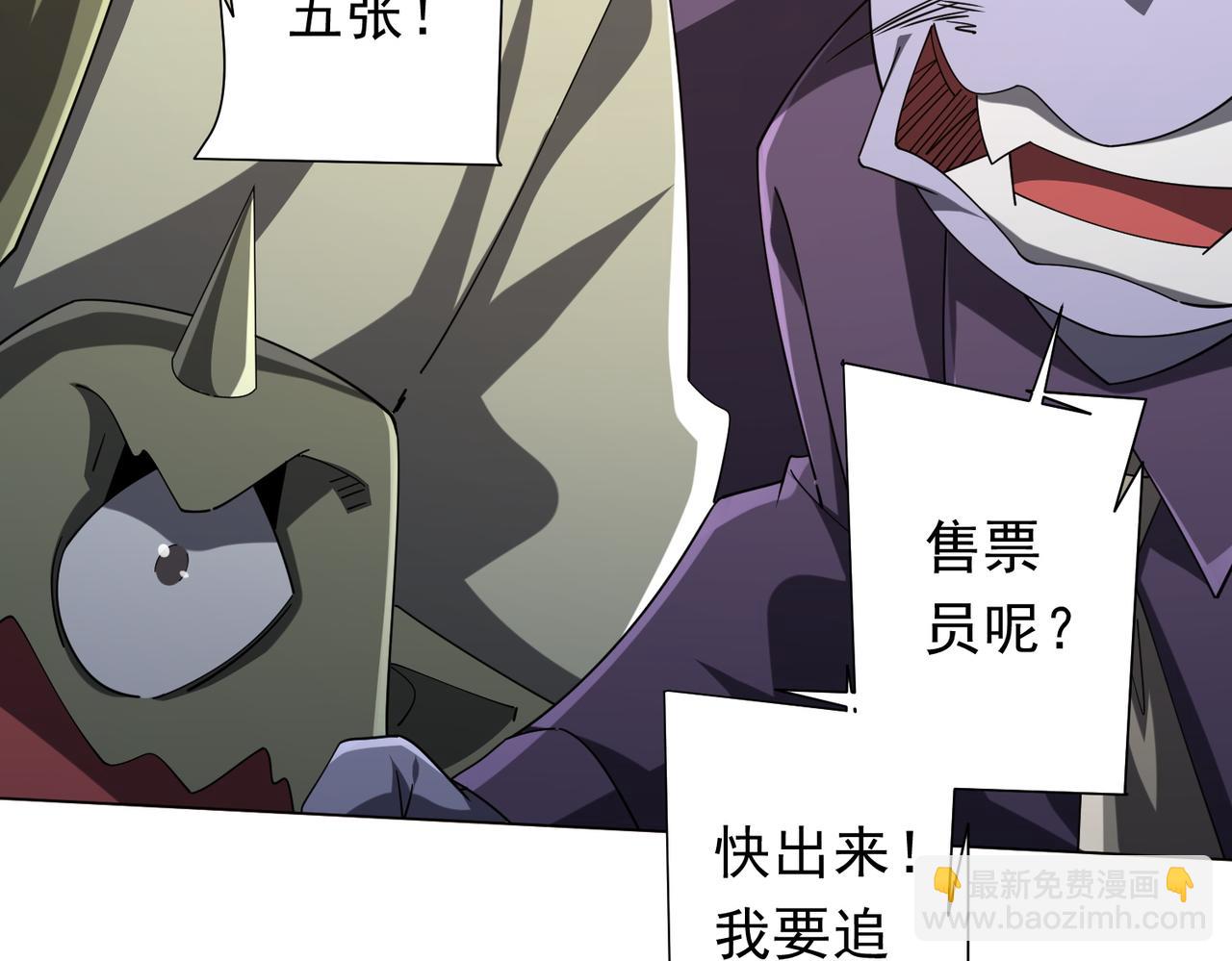 第136话 梦想成真的金钱魔术!146